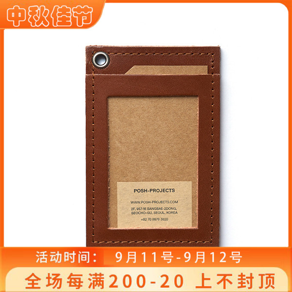 Clearance Korea original imported POSHPROJECTS cowhide work permit bag retro listing hanging neck tag card bag