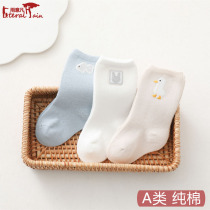  Baby socks Spring and autumn pure cotton baby socks 0 newborn 3 newborn 6 baby pure cotton socks 12 boneless months baby socks