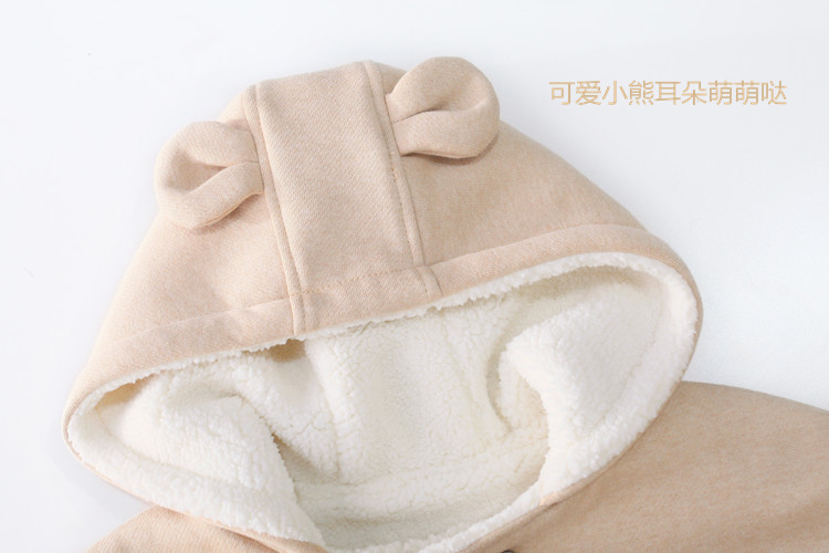 Cape pour enfant TERAL AIN - Ref 2154229 Image 15