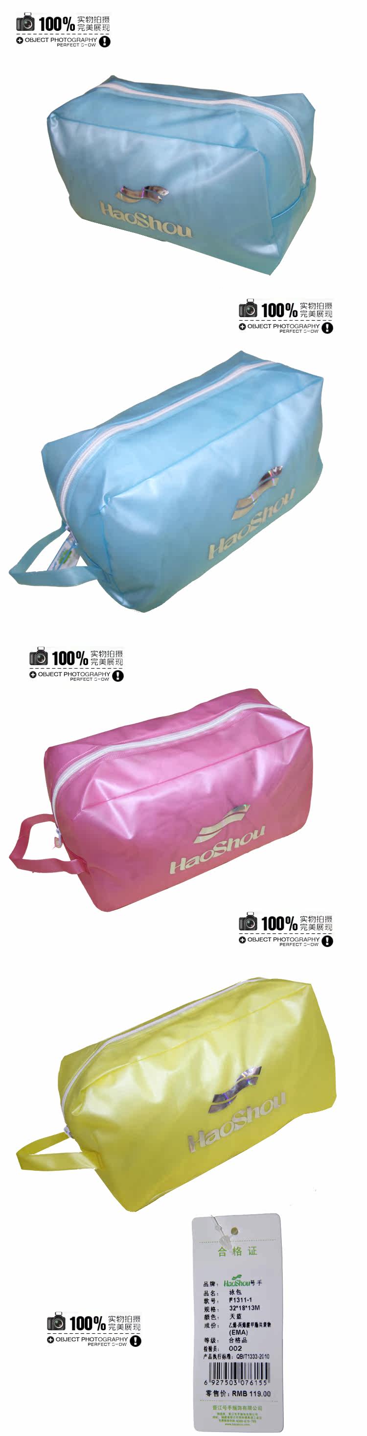 Sac de sport - Ref 8108 Image 4