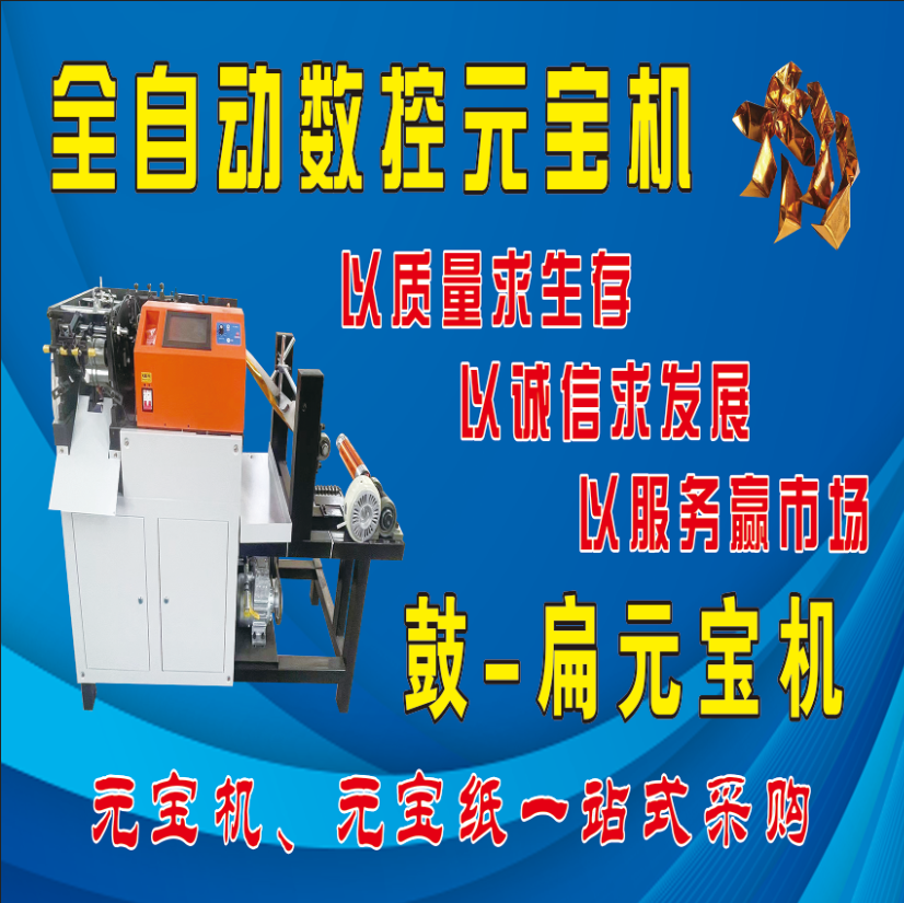 廷林机械