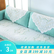 Lace edge handrail snow white sofa towel nail hook flower on the back towel cover transparent pillow towel cushion cover wine