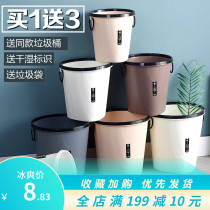 (Buy 1 delivery 3) Garbage can Home No cover Large number pressure ring Living room Kitchen Toilet Office Classified Dry Wet