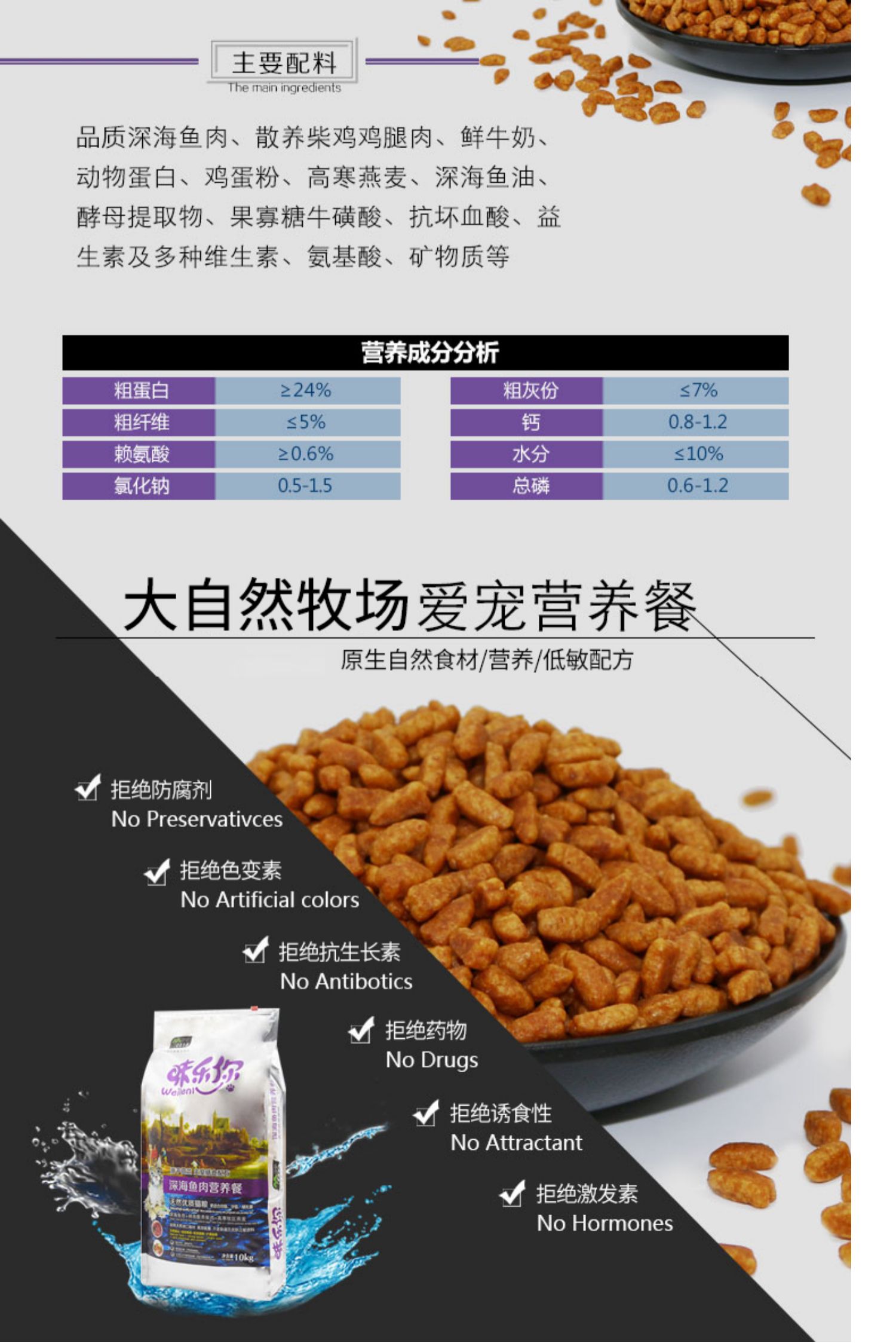 Thức ăn cho mèo của mèo Wei Wei 10kg thành mèo con mèo Mèo Garfield Mèo Ba Tư bù nhìn tất cả các loài mèo thức ăn tự nhiên cho mèo 20 kg - Cat Staples thức ăn cho mèo whiskas
