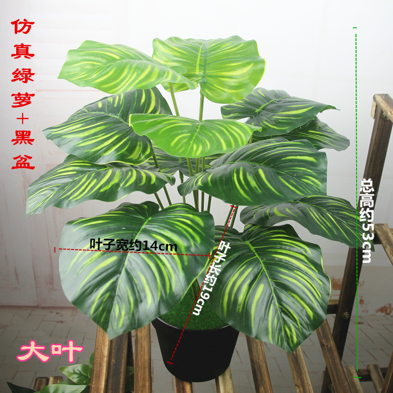 Flower simulation green planting gardening fake big leaf green silk cloth Internet cafe shopping mall restaurant placed flower artificial artificial fake flower Wood