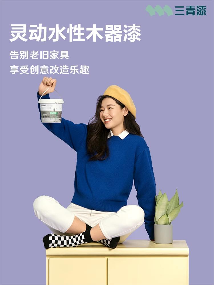 <!--三青漆水性木器漆三清漆木漆家具翻新改色门喷漆自刷油漆家用涂料-->
