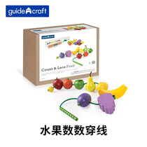 High-end guidecraft childrens finely screwed assembly educational wooden building block toys for 1~2 year old boys and girls