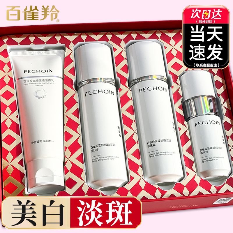 ペチョイン スキンホワイトニング 2.0 セット - 美白、シミ対策、引き締めスキンケア＆コスメ - 女性向け公式正規品