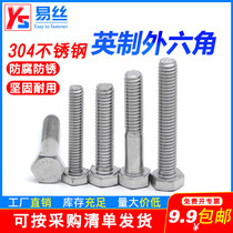 304 Stainless Steel Inch Hexagon Screw American External Hexagon Bolt 3 8-16 1 2-12 5 8-11 Teeth