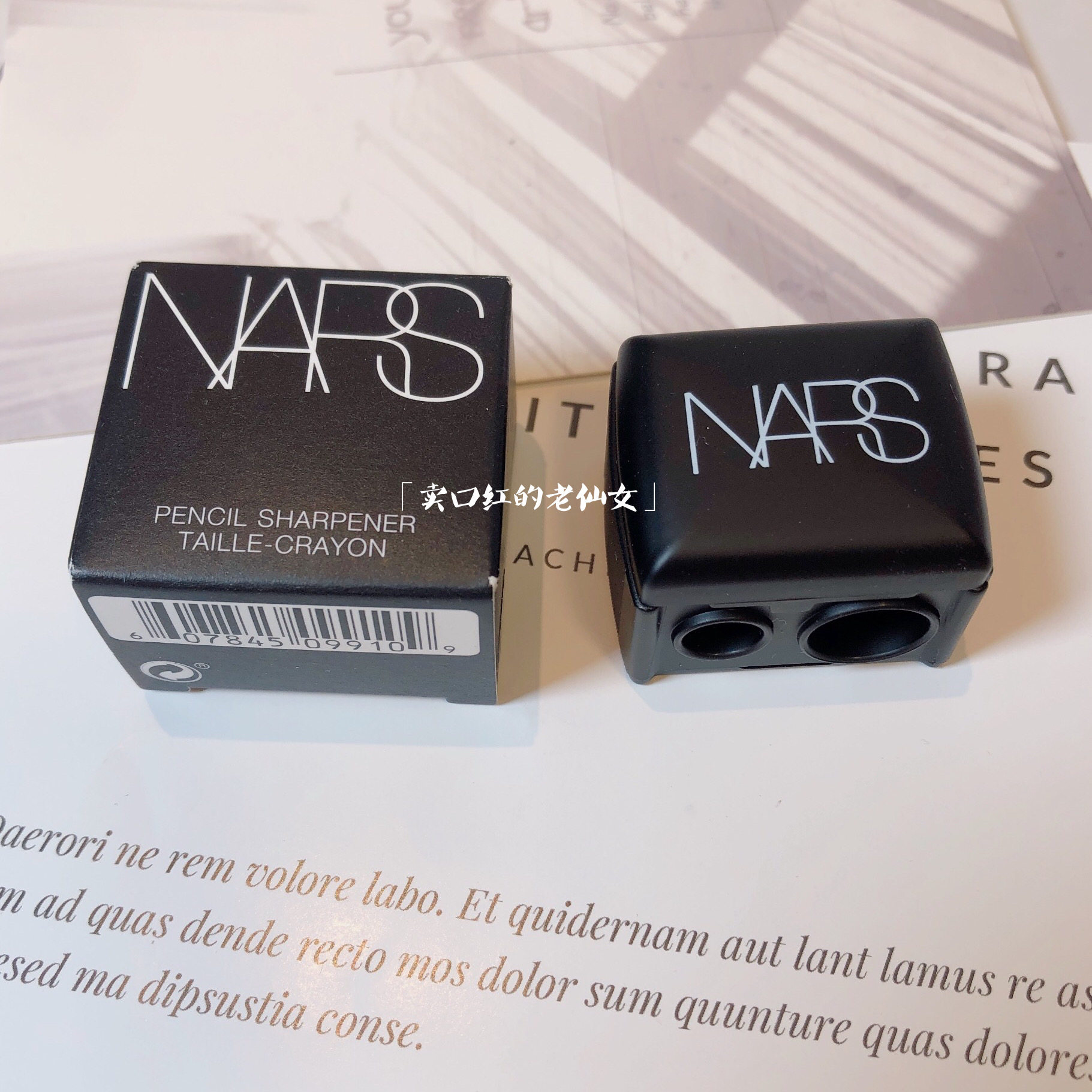 Spot Nars lipstick pen pencil sharpener lip liner eyeliner pencil sharpener