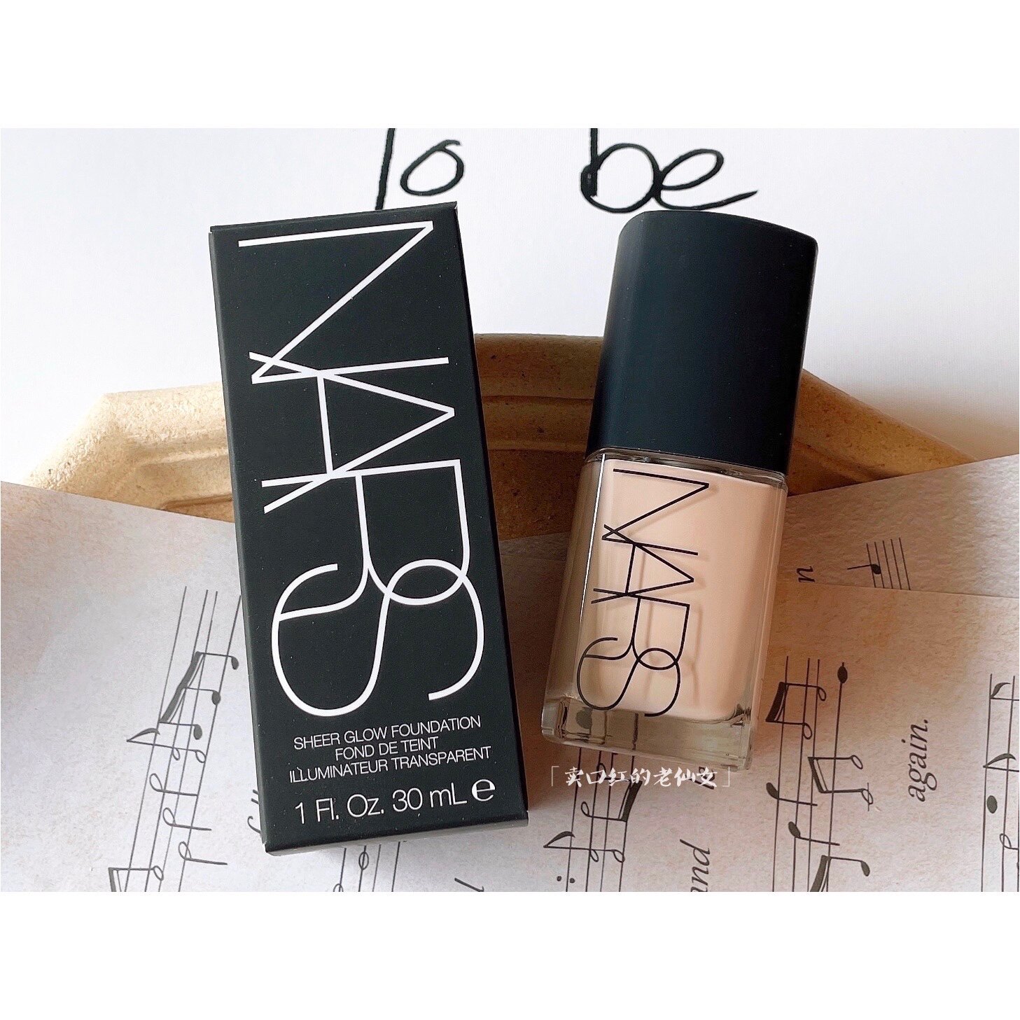 Spot Nars Nasus Sheer Glow Light through the bright extraction of the powder bottom liquid 30ml Gobi Siberia