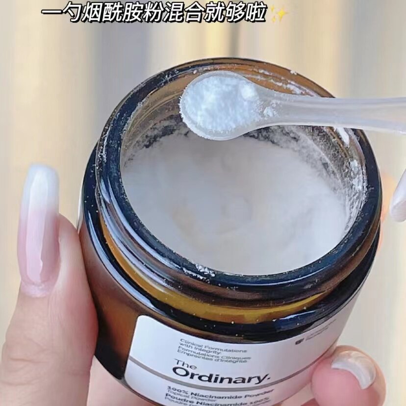 Special price clearing house The ordinary100 % nicotinamide powder 20g Tibright color date to 21 11