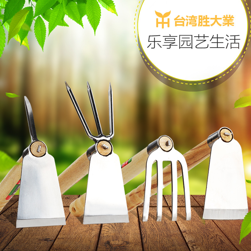 台湾胜大业木柄小锄头农用除草耙子农具两用镐种菜赶海园艺工具锄