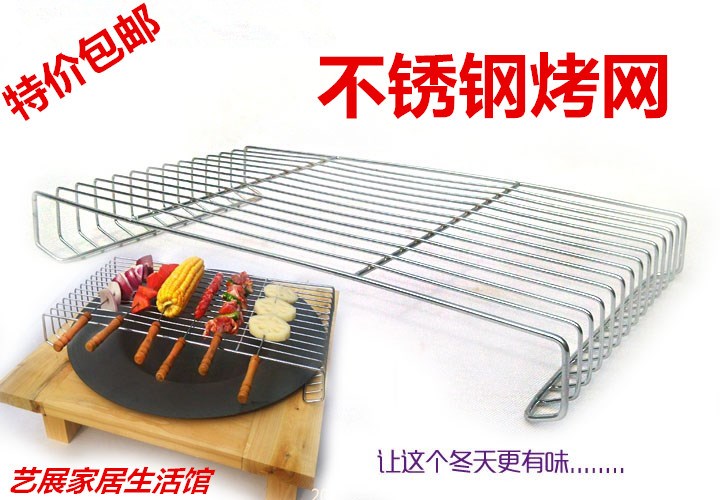 BBQ mesh stainless steel grill mesh rack small square wire mesh barbecue mesh large grill mesh tool BBQ grill mesh