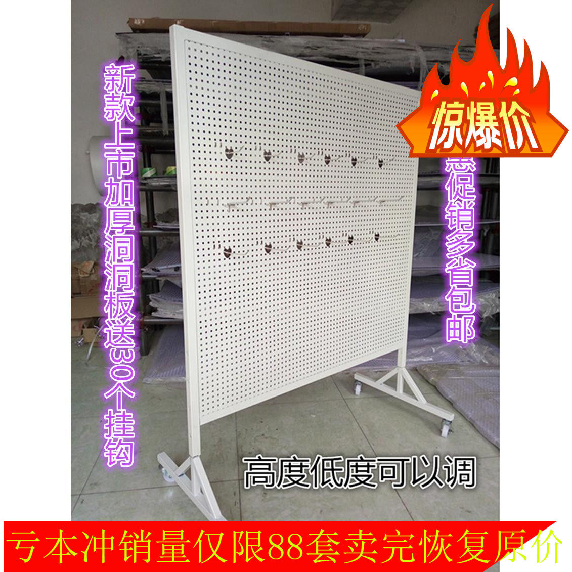 Double Sided Ornament Dongle Board Multifunction Show Shelf Hardware Rack Phone Accessories Socks Tool Shelving-Taobao