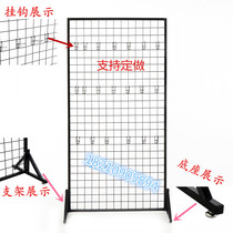 Vertical mesh floor display rack mobile double-sided wire grid exhibition kindergarten works display rack accessories