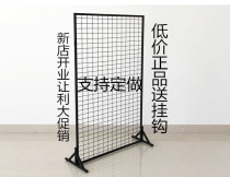 Vertical mesh floor display rack mobile double-sided wire mesh exhibition kindergarten works display rack