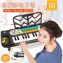 Đàn piano điện tử cho trẻ em 1-3-6 tuổi Cô gái mới bắt đầu nhập đàn piano đa chức năng có thể chơi đồ chơi âm nhạc - Đồ chơi âm nhạc / nhạc cụ Chirldren đồ chơi âm nhạc cho bé