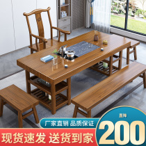 Bois massif table de thé table et chaises combinaison minimaliste Gongfu thé table salon salon de thé table thé table thé Jeu de table de thé Ensemble de thé