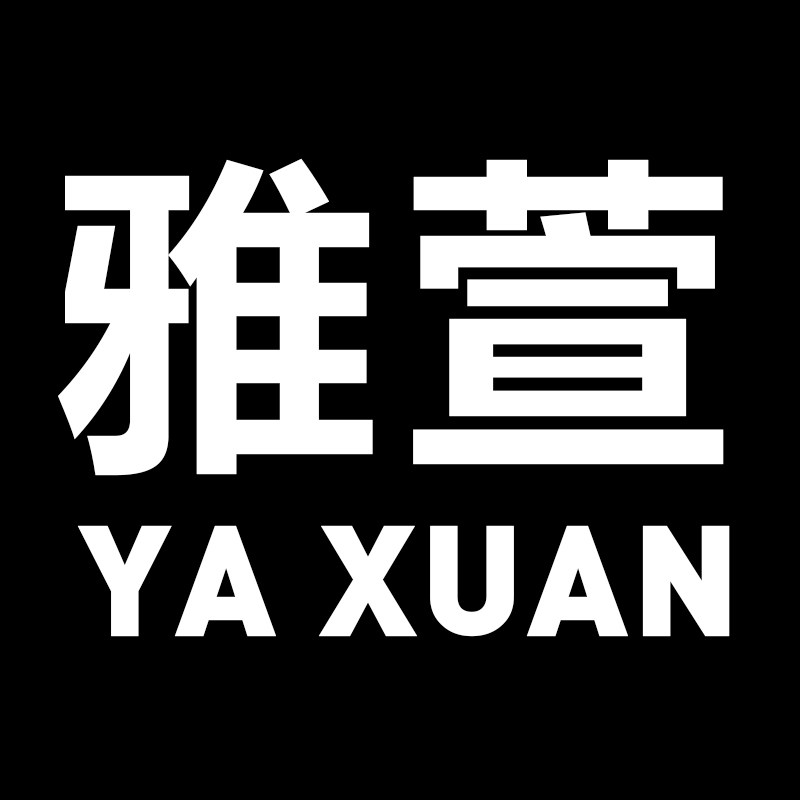 雅萱品质家居