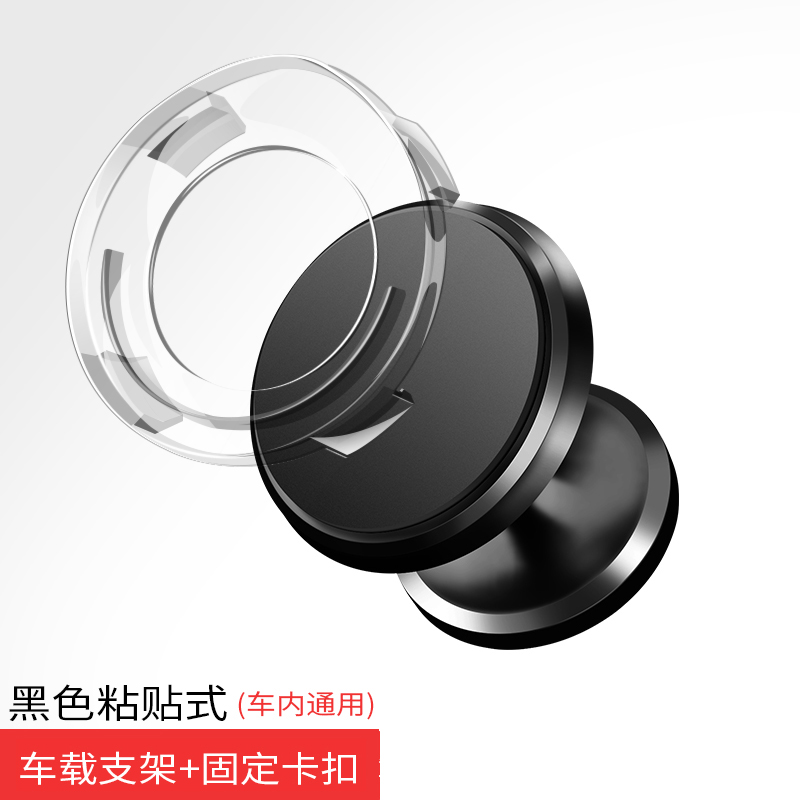Điện thoại sở hữu xe hút ly xe đưa một chiếc xe nhỏ lái xe bằng cách hỗ trợ nam châm nam châm hỗ trợ điều hướng từ - Phụ kiện điện thoại trong ô tô giá để điện thoại trên oto