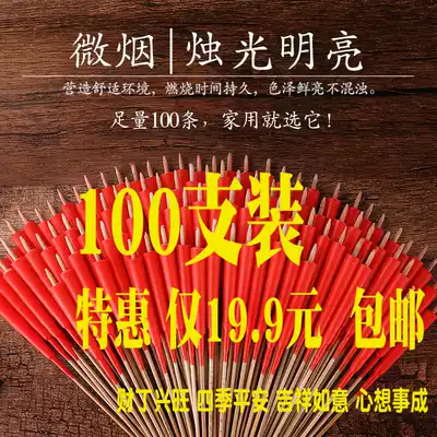 100 Chaoshan household worshiping gods for Buddha small candle lamp bamboo stick candle incense candle sacrificial candle offering red candle