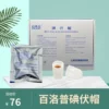 Товары от 启初医疗器械专营店