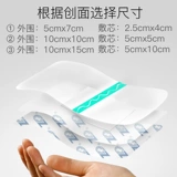 Прозрачная заправка для дышащей приложения Женде, водонепроницаем