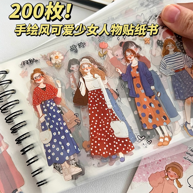 200 Non-Repeating Character Pet Die-Cut Coil Stickers, Cute Girl Journal Scene Collage Material Decoration 200 Non-Repeating Character Pet Die-Cut Coil Stickers, Cute Girl Journal Scene Collage Material Decoration