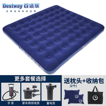 Inflatable cushion outdoor tent sleeping mat double 3-4 person tent inflatable cushion outdoor camping portable double air cushion bed