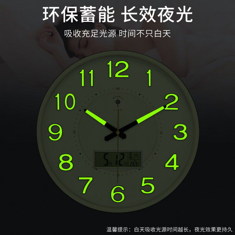 Polaris luminous wall clock Bedroom silent creative clock Living room Modern fashion Quartz clock Household round clock