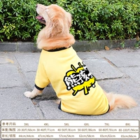 Плохой парень