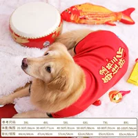 Большой собачий красный фестиваль Fat Three Three (круглая шея)