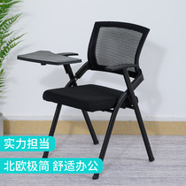 Training chair Conference chair with folding writing board Table and chair Integrated folding student chair Training chair with table board
