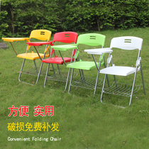 Folding training chair with writing board News lecture student learning chair Office conference chair