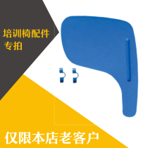 Training chair writing board special shot(only for old customers of our store)