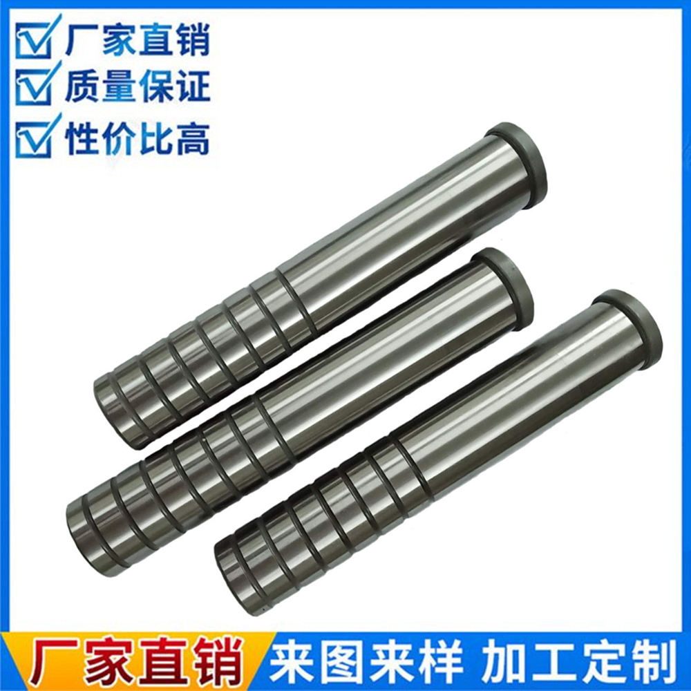 Customized precision guide column guide sleeve double support guide post inner guide sleeve auxiliary guide column straight with shoulder guide column 8 10 12 14