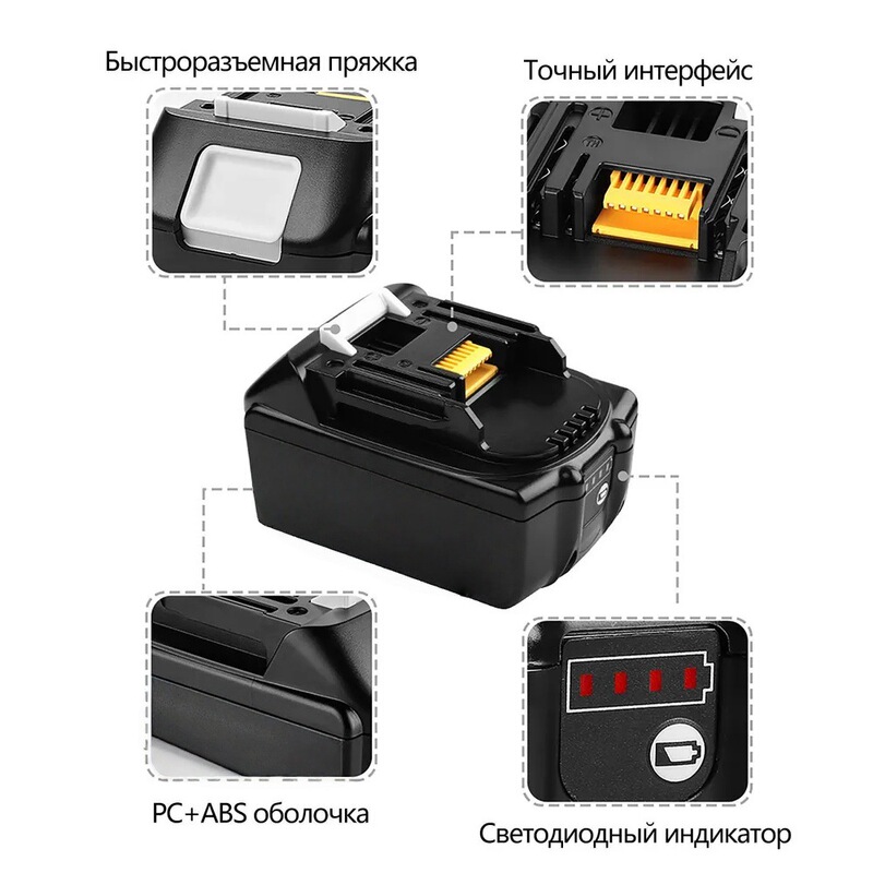 Jhd16R16 Packaging Machine Battery Welding Machine 14.4V3.0Ah Charger Lithium Battery Qida Teng