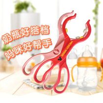 Japans native Akajia anti-scalding bottle sterilizing pliers practical bottle clamp wide mouth narrow mouth universal bottle clamp