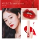 Sakura lip glaze mềm mượt, giữ ẩm và giữ ẩm tốt, không dễ phai, son bóng màu cam nữ giá rẻ kiểu sinh viên mới bắt đầu - Son bóng / Liquid Rouge