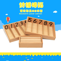 Montessori mathematics teaching aids Montessori Early education Educational toys Kindergarten professional edition Spindle rod box Montessori International