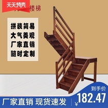  Solid wood straight ladder with handrail Attic stairs Household duplex stairs Rotating overall stairs Corner sliver ladder handrail