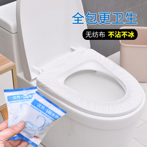 Travel disposable toilet pad toilet cover toilet ring Hotel dirty travel must-have portable paste toilet cover