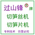 英德市家乡味农产品专业合作社的LOGO