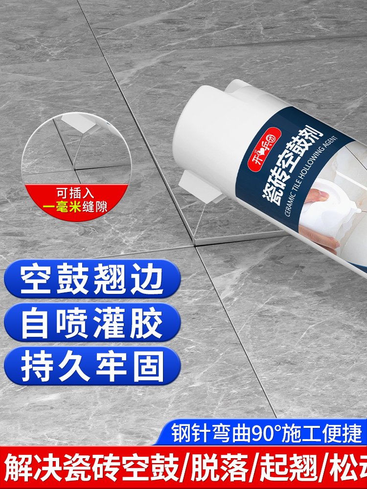 Special Glue for Tile Hollows, Strong Adhesive for Repairing Raised Floor Tiles, Wall Glue Injection, Grout Filling and Repair Agent