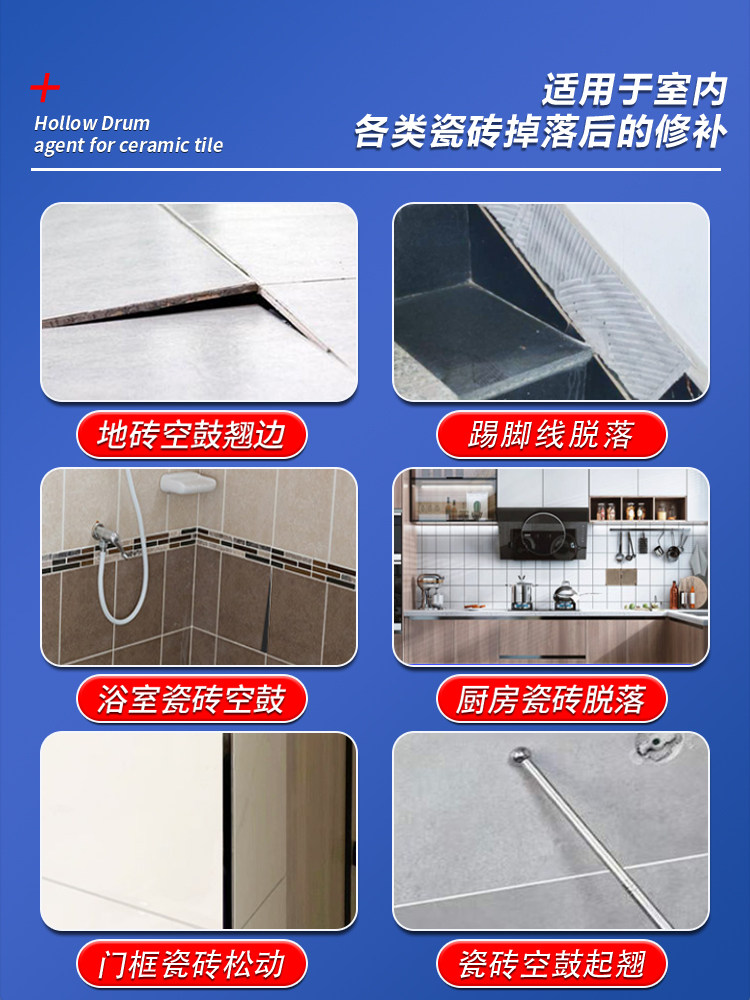 Special Glue for Tile Hollows, Strong Adhesive for Repairing Raised Floor Tiles, Wall Glue Injection, Grout Filling and Repair Agent