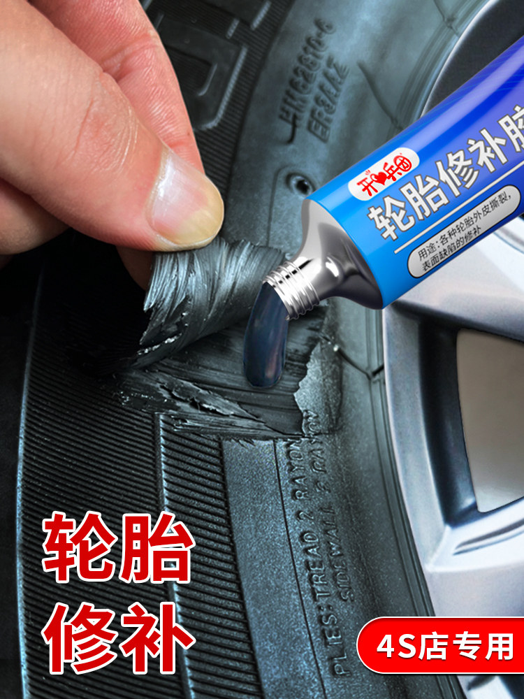 Tire Repair Glue for Repairing Car Tire Sidewalls, Strong Adhesive for Cracks, Tire Sidewall Damage, Soft Filler Glue, Special Adhesive for Truck Tires, Tire Scratches, Rubber Repair Tool