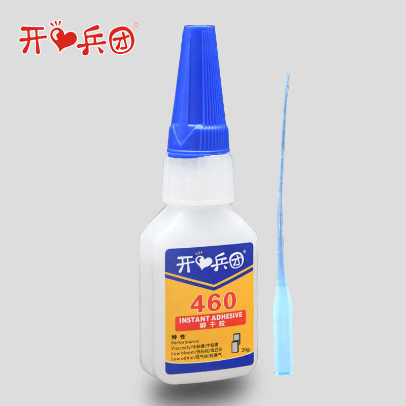 460 Glue for Bonding Rubber and Metal, Odorless, Low-Whitening, Special Glue for Toys, Accessories, Ceramics, Strong Adhesive for Plastic, Transparent Bonding, Quick-Drying Glue for DIY Crafts and Jewelry Materials