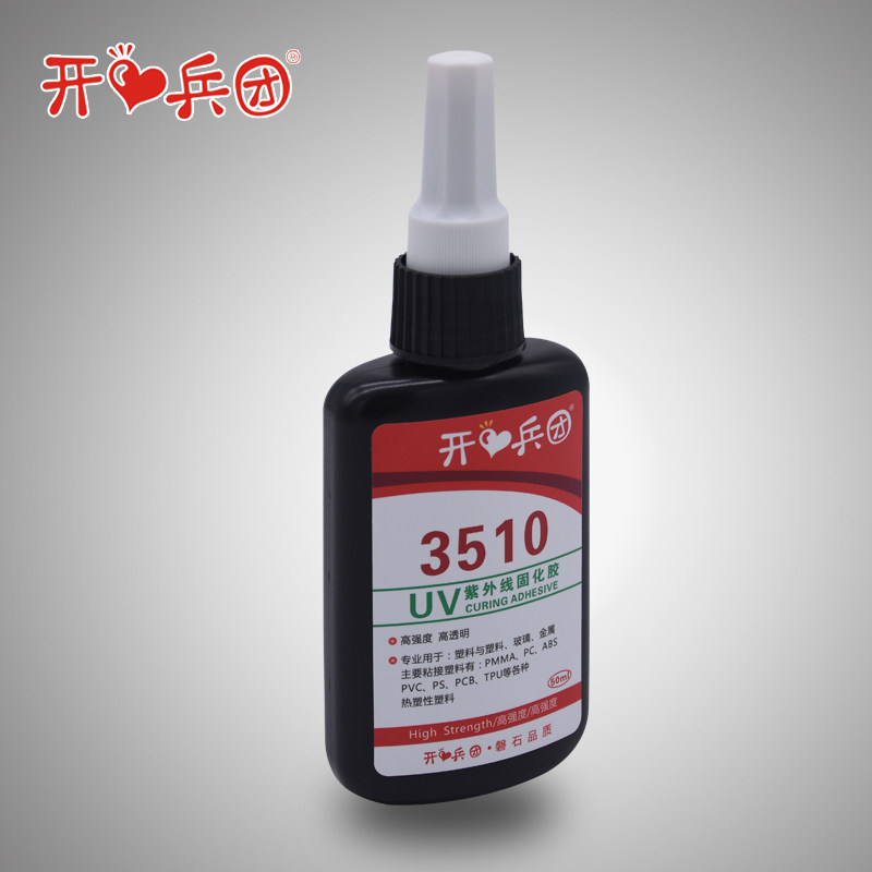 Uv Glue Shadowless Adhesive Transparent Plastic Abs Pvc Pcps Pbt Pet Plastic Metal Glue Strong Glue Highly Transparent Traceless Waterproof Glue Uv Glass Glue Crystal Glue