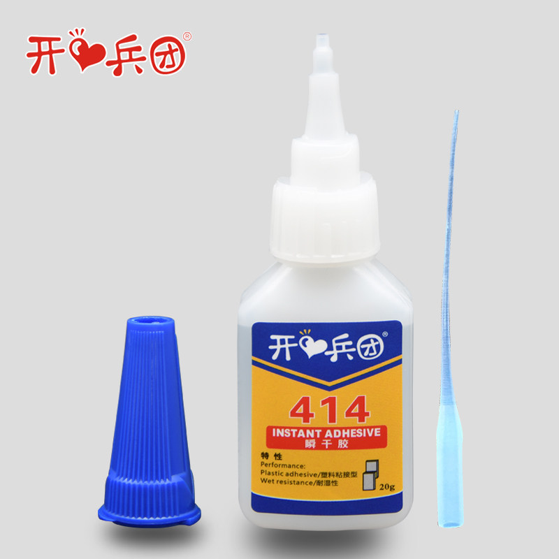 414 Adhesive Plastic Glue Abs/Pvc/Ps/Pa/Pc/Pbt/Nylon Instant-Drying Strong Plastic-Specific Glue Flexible Quick-Drying Glue Transparent Waterproof Strong Adhesive Instant-Drying Glue Toy Repair Adhesive